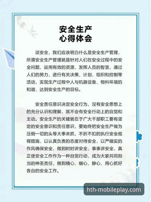 HTH华体会下载推荐 新手必看:如何安全完成HTH华体会下载推荐并快速上手?