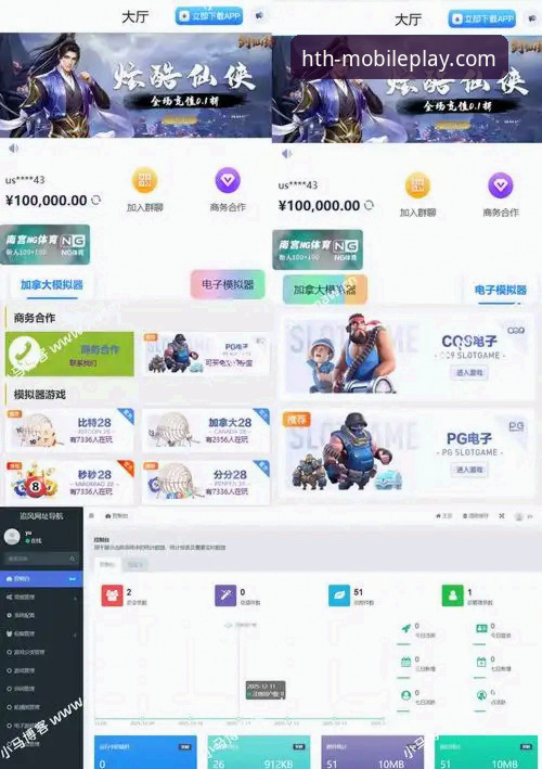 华体会iOS下载必备 vs 浏览器直接使用：谁才是移动体验的终极选择？