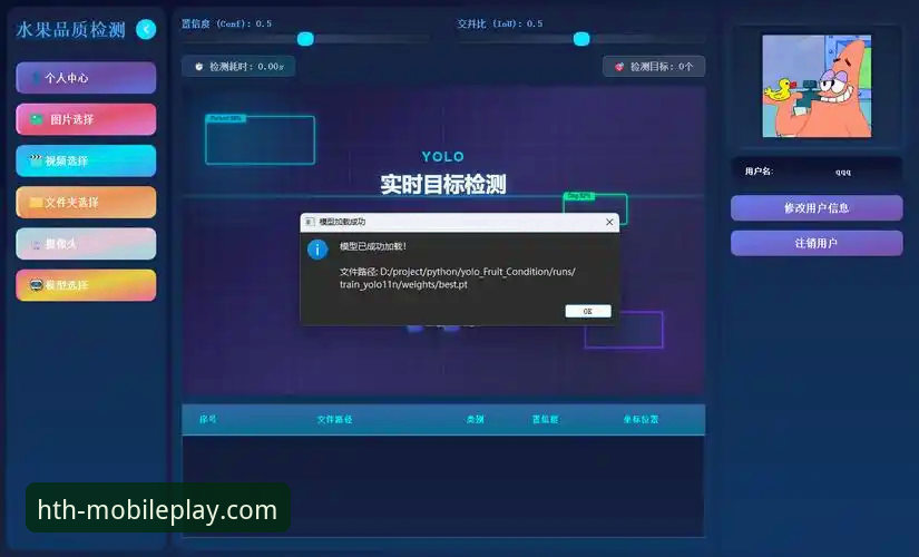华体会体育数据iOS版 5个提升华体会体育数据iOS版使用效率的创新技巧