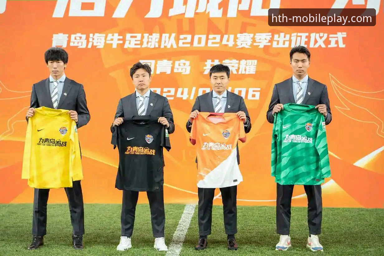 青岛海牛3-1力克上海海港：华体会体育深度赛事复盘与操作教程